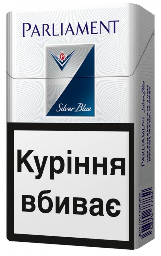 Сигарети Parliament Silver Blue