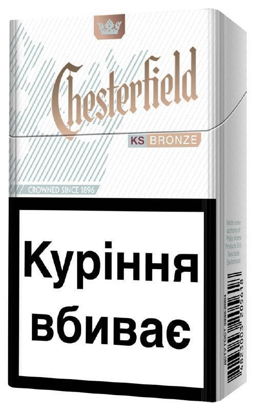 Сигареты Chesterfield Bronze