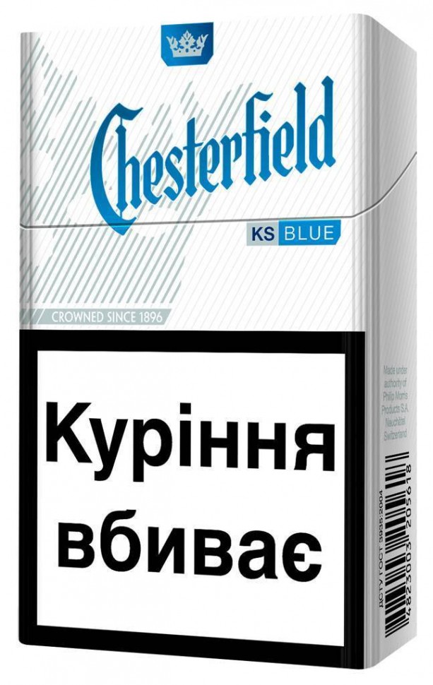 Сигареты Chesterfield Blue